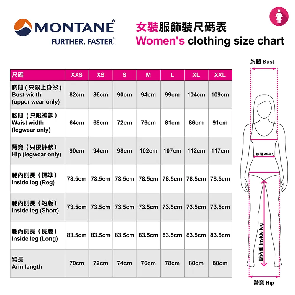 女裝排汗快乾緊身褲 Women Katla Long Trail Tights
