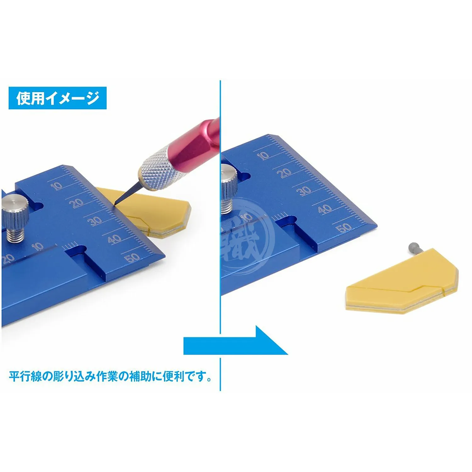 HG Sliding T-Square
