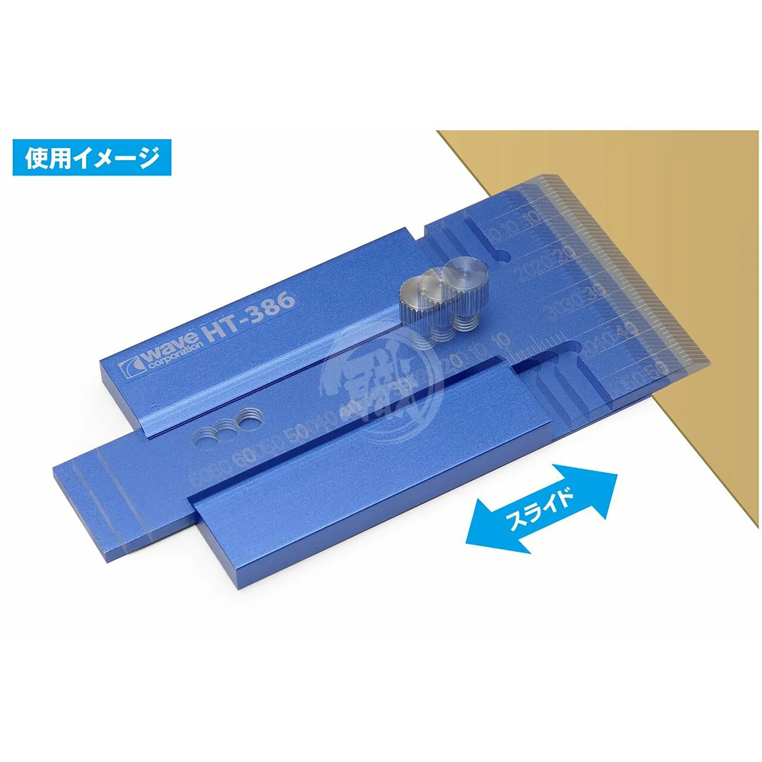HG Sliding T-Square